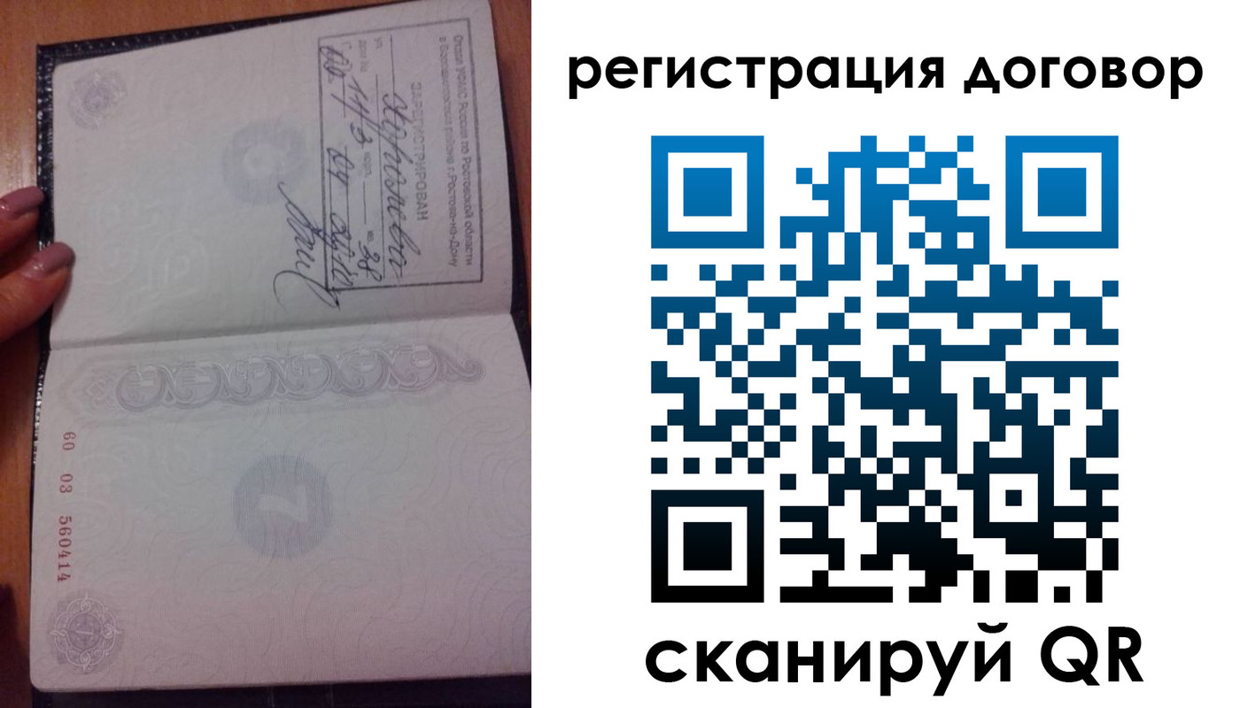 форма 3 в Вельске