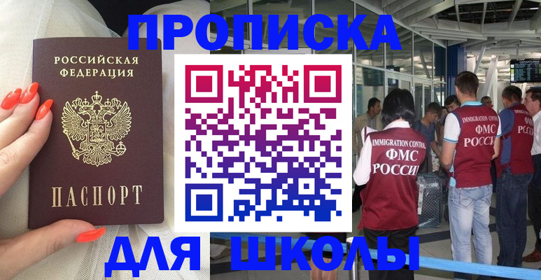 пропишу в квартире в Вельске